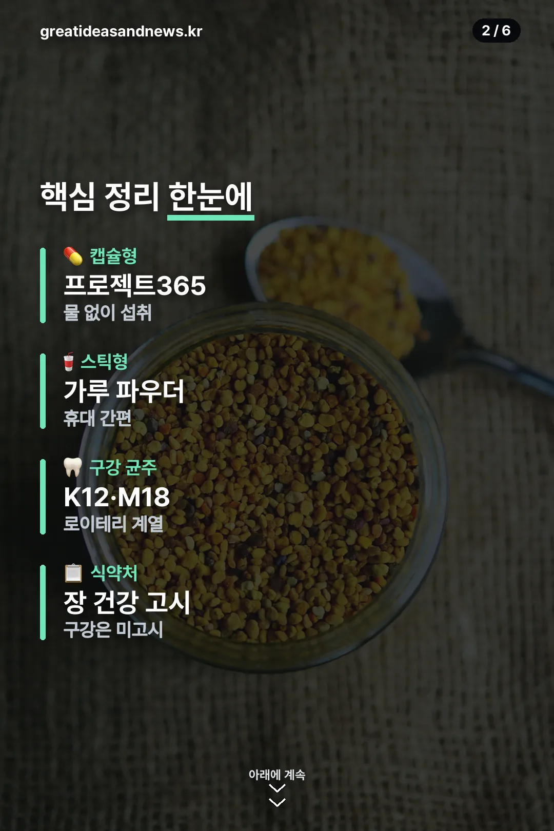 핵심 정리 한눈에 보기