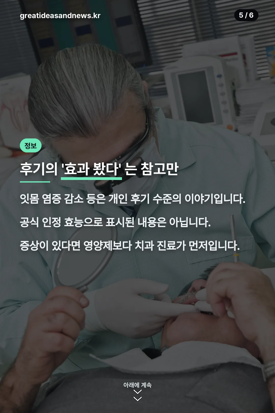 후기 관련 안내